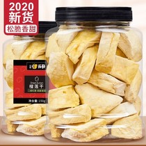 Liangpangpai Dried Durian Dry 150 gr Durian Crisp Original Mount Mountain Cat Fruit Dry Snack Snack Small Package