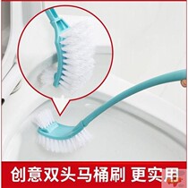 Toilet Brush Set Toilet Household Toilet Brush Brush Cleaning Brush Dead Angle Brush No Plastic Brush Toilet Lengthened Handle