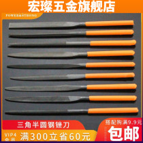 Jin file steel file woodworking grinding tool triangular semicircular flat plate mini shaping pattern file