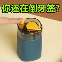Toothpick box push-type toothpick barrel creative automatic pop-up Nordic ins restaurant personalized household toothpick can