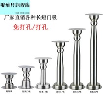 Song Vibe Open Door Windproof 15cm stainless steel door suction Anti-stop door stopper lengthened section 20 High extra-long wall suction door