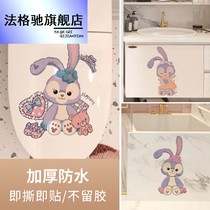 Cute Star Deau Toilet Sticker Waterproof Toilet Creative Personality Bathroom toilet lid No mark Decorative Sticker
