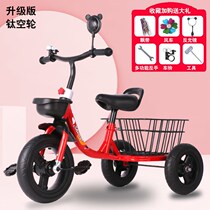 Childrens bicycles with rear bucket baskets tricycles pedals 2-6-year-old baby strollers children can take toy cars