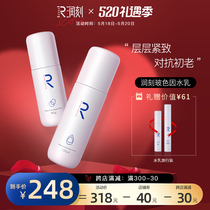 Moisturizing boson thanks to 64 Water Dairy suit Anti-wrinkled anti-wrinkling of the polypeptide Moisturizing and moisturizing the Fureda