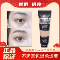 itcomestics Flawless Eye Ecomme Nourishing without Card Pink time-by-bye Flawless Cream Positive Dress 12ml