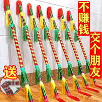 Middle-aged and elderly connected to the flower sticks Lianxiang Dance Square Dance beat money pole King Whip Money Rod bronze money pole sports props