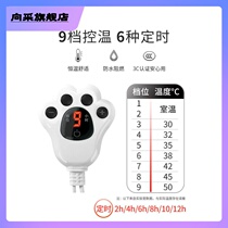 Pet electric blanket dog heating pad thermostatic anti-leakage waterproof anti-arrest small warmer kitty electric bedding