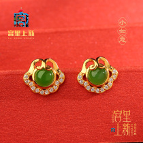 Forbidden City Beu Jade Small Ruyi Ear Nail Female Ancient Wind Ear Accessories Pure Silver and Tian jade Earrings Small crowdsourced design sensual send Mom