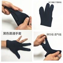 Billiards Gloves Mens Left Right Hand Ball Room Table Ball Special Dew Finger Three Finger High Elastic Breathable Thin Club Supplies Accessories
