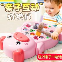 Dairy cow beating Gopher toy music baby puzzle parent-child interactive beating early education toys 1-3 years old 2 boys and girls