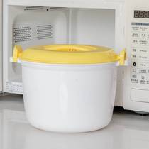 Microwave oven special vessel steam cooker household heating cooker cooking rice box plastic cover pot