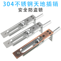 304 stainless steel heaven and earth control single double-hole concealed bolt lock door bolt home accessory anti-theft primary and secondary double open door