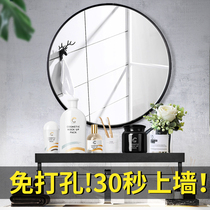 Bathroom Mirror Toilet Round Mirror Hanging Wall Wall-mounted Mirror Bathroom Wash Bench Cosmetic Mirror With Shelve Mirror