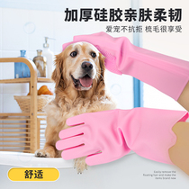 Go to floating wool anti-bite Hair Massage Supplies Silicone Strap Brushes Pet Kennel Dogs Cat Kitty Bath Gloves God