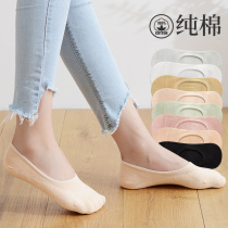 100% Pure cotton Stealth Sox Childrens boat Sox Low Gang Shallow Mouth Silicone Anti Slip Thin summer 2021 New short socks
