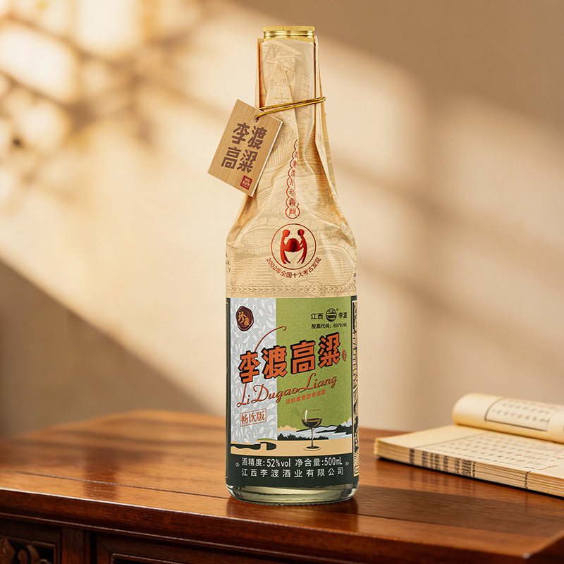 李渡高梁酒1955年2019年製 李渡高粱酒1955-李渡高粱酒1955促销价格、李渡高粱酒1955品牌- 淘宝