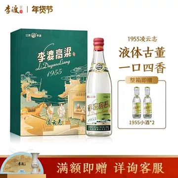 李渡酒官方旗舰店-李渡酒官方旗舰店促销价格、李渡酒官方旗舰店品牌- 淘宝