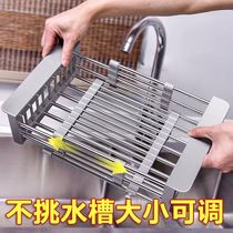 Dishwashing Pool Sink Drain Rack Wash Vegetable Basin Drain Basket 304 Stainless Steel Kitchen Basket Leaking Pool Filter Retractable