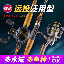 Light Wai Road Subrod ML Tuning Gun Handle Straight Shank Far Throw Pan Use Type Fishing Rod Bass Fish Teething Throw Rod Drop Wheel