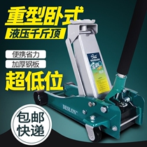 Jack horizontal hydraulic car with thickened hand 2 ton cross country car oil pressure for tyres 3 ton kking top 2 5