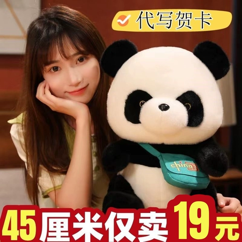 Кукла, плюшевая игрушка, рюкзак, детская подушка для сна, панда, подарок на день рождения