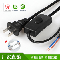 Table lamp switch dimmer power supply with wire control table lamp accessories Button switch plug headboard floor switch wire