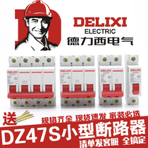 Deri West Air Switch Empty dz47s-63A Home Small 1p2p3p Circuit breaker 40a 25A Total electric brake