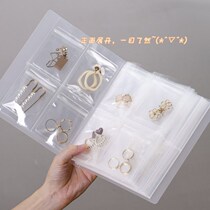 Net celebrity jewelry box anti-portable oxidation earrings large-capacity earrings home earrings necklace jewelry storage bag
