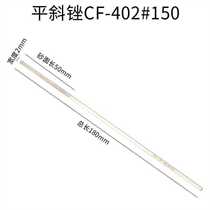 150 pint flat inclined large file with large flat 406404402408200 inclined cf-400cf bay 400 mesh