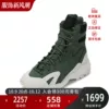 Товары от 珍品网旗舰店