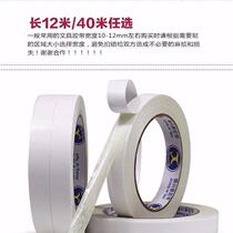 Double-sided tape strong transparent students double-sided tape ultra-thin office two-sided tape manual gift packaging two-sided tape