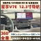 吉利网上星享V7E什么么改安卓大屏+360影诸例例如。一文讲清实操环节。
