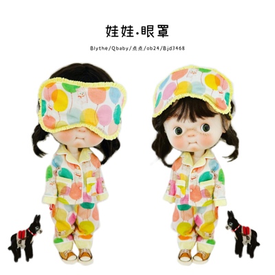 taobao agent [Balloon. Eye mask] Home little girl BJD346 points labubu cotton doll Blythe little dream baby clothes