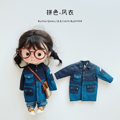 taobao agent [Color. Wind coat] BJD456 small cloth FRBLYTHE small cloth point OB22 doll clothing small dream girl