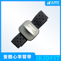 Love Cool Heart Rate Band Included Arm Ring 8 Receivers 1 Mount U Pan 1 Lifetime Card 1 Zhang