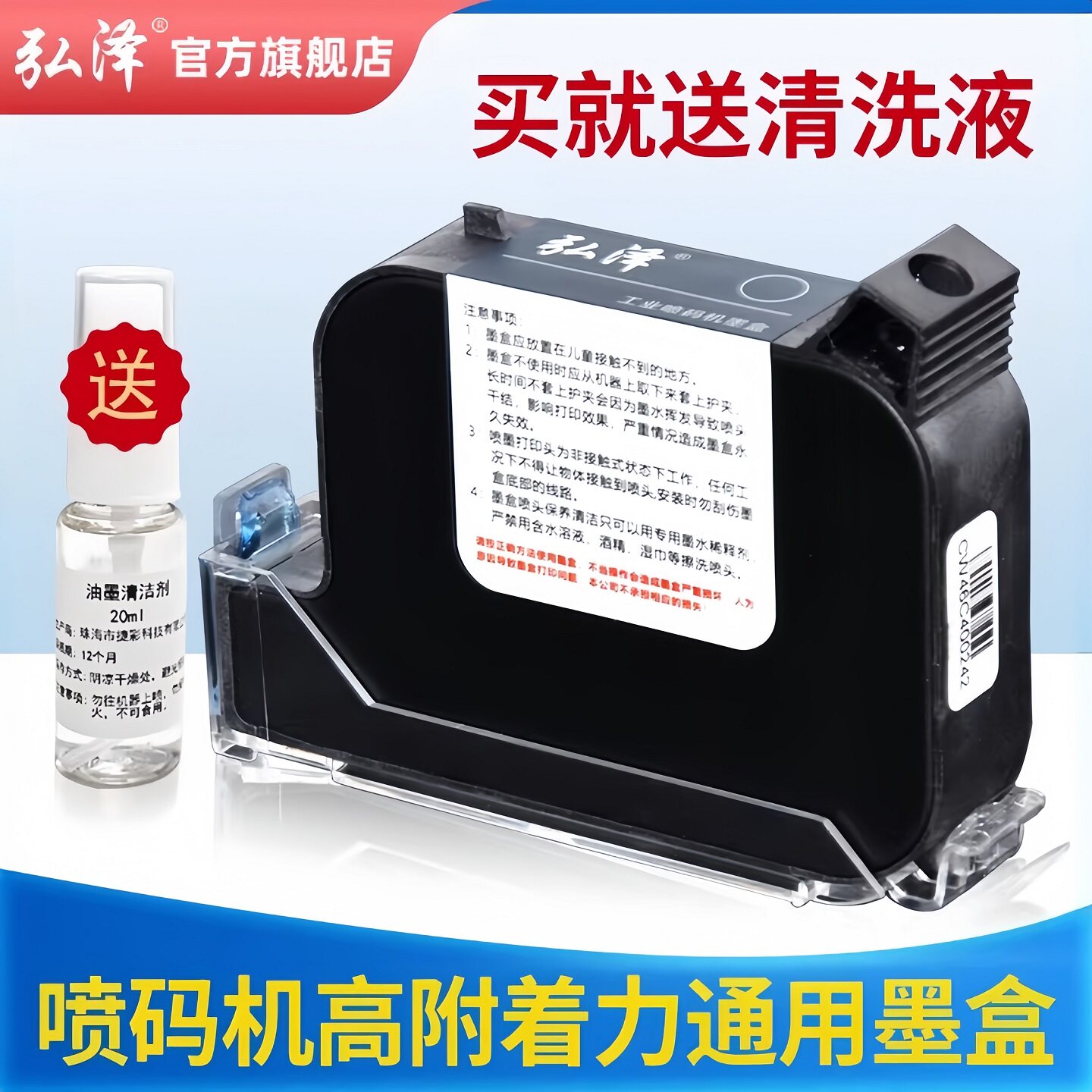 SP2588喷码墨盒-SP2588喷码墨盒促销价格、SP2588喷码墨盒品牌- 淘宝