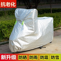 Motorcycle hood clothing sunscreen rain-proof all-bag children self-propelled dust folding two wheels three special pedal electric mini-cover
