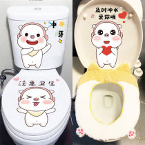 Toilet Toilet Sticker with Decorative Cartoon Cute Sat toilet Toilet Sticker Mesh Red Creativity Light Extravagant and Funny Waterproof