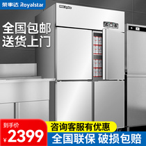 Boom Da Four Doors Fridge Commercial Open Door Double Warm Kitchen Six Doors Refrigerated Frozen Freshness NTU Capacity Work Ice Chest