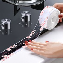 Bathroom Kitchen Mildew-proof Sewn Toilet With Pool Tank Trough Gas Cooker Toilet Wall Corner Slit Waterproof Stick Water Stop