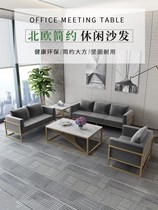 Nordic Small Family Style Beauty Salon Leisure Fabric Sofa Tea Table Composition Office Guests Reception Waiting Lounge Area