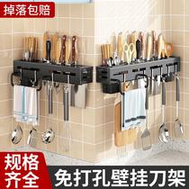 Multi-function punch knife household wall-mounted black frame knife cover hook chopsticks kitchen