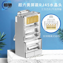 Network Line Superfive Type of Supersix superseven supereight gold plated 1000000000010000 one trillion shielded gilded crystal head RJ45