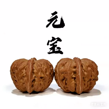 【最上級品種】文玩核桃 全品无修 平谷元宝 41mm 平谷元寶文玩核桃平谷元宝：元宝之形，核桃之美文玩核桃平谷元宝，这个