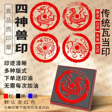 【螭虎献芝】 古獣　美品　ラオス 老挝 水凍　印材 落款 遊印 雅号　大材 106 印材 印石 石 ラオス 田黄石 古獣 印鑑 書道 落款 螭虎 106印材