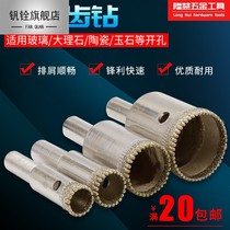 Boutique plated tooth diamond diamond glass open pore machine tile glass drill jade emerald agate open pore