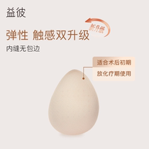 Lightweight natural latex breast breast tissue for breast breast after Yihe breast surgery