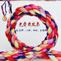 Tug-ho Rope Race Special Adults Children Cotton Cloth Material Tug-of-war Coarse Fitness Big Rope Nursery School Unhurt