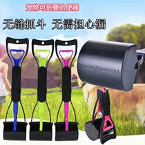 Pet clamping toilet pooch ten toilet shoveling machine picking up dog feces ten poo-clamp Taedi gold wool dog supplies