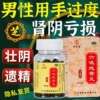 Товары от 信德堂大药房旗舰店